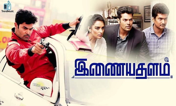 3 Rishtey 2012 Tamil Movie English Subtitles Download