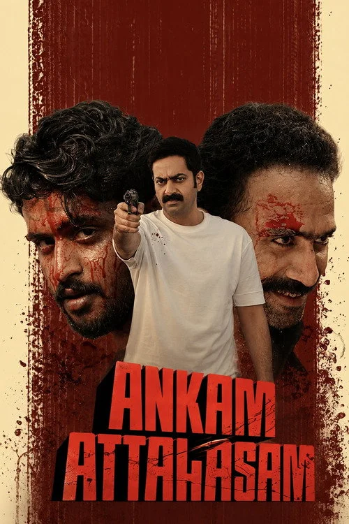 Angam Attahasam