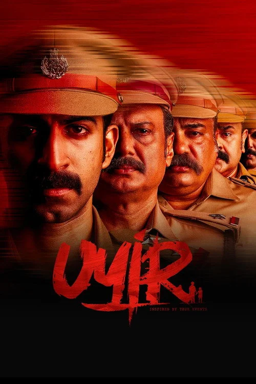 Uyir